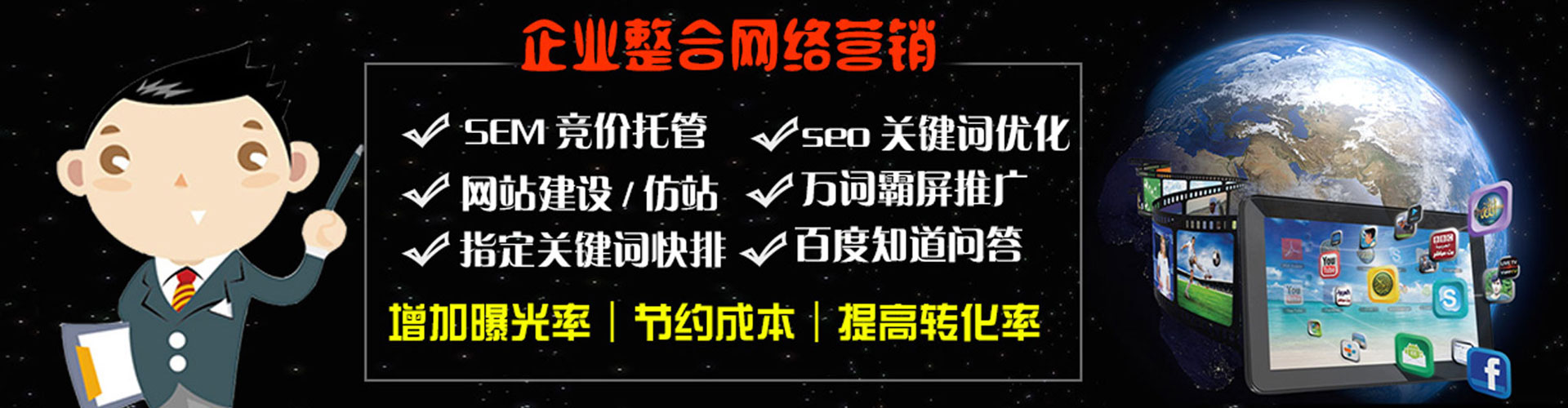 北仑信息流推广