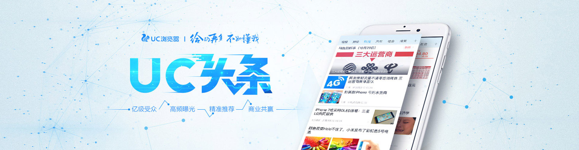 北仑百度竞价运营